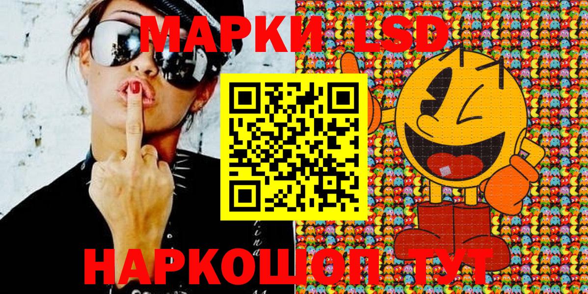 Железногорск  Марки N-bome 1500мкг  Марки N-bome 1500мкг  Вход с VPN 