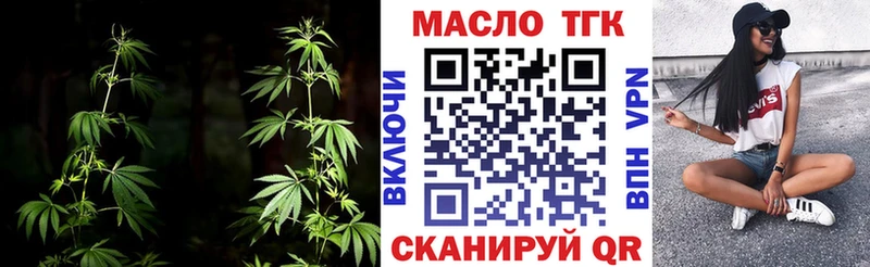 мориарти телеграм цены Железногорск Дистиллят ТГК концентрат