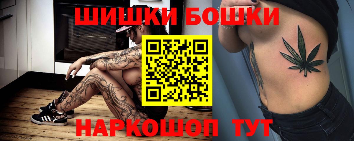 Марихуана индика  Железногорск  МАРИХУАНА Bruce Banner 