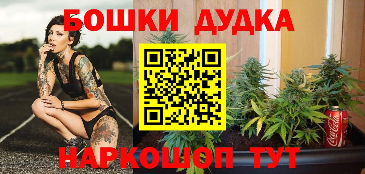 Железногорск  Конопля тримм  Вход с VPN  Конопля тримм 